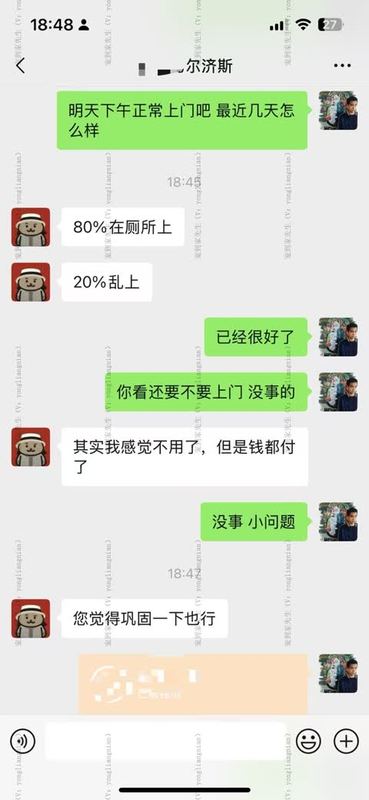 5个月常熟马尔济斯定点反馈