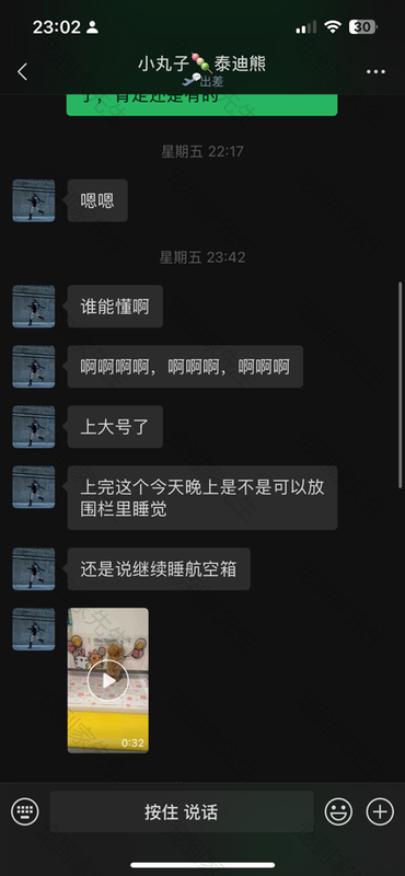 线上博主泰迪熊案例