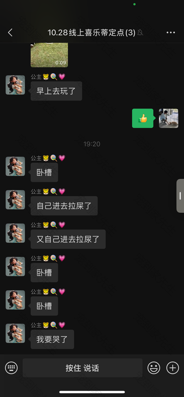 线上喜乐蒂定点反馈